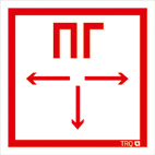 ППБ 0002 Пожарный гидрант (306х169) PC-M /комплект, 2шт./ ATOM S ППБ 0002 Пожарный гидрант (306х169) PC-M /комплект, 2шт./ ATOM S