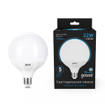 Лампа светодиод 22Вт Шар G125 Е27 1840Лм 6500К матовая Gauss Black (1/20) Лампа светодиод 22Вт Шар G125 Е27 1840Лм 6500К матовая Gauss Black (1/20)