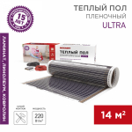 Пленочный теплый пол RXM 220 S=14м2 (мощность: 3080Вт) REXANT (1/1)
