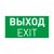 Пиктограмма EMGP-PROOF-EXIT (Выход) (Arlight, Винил) Пиктограмма EMGP-PROOF-EXIT (Выход) (Arlight, Винил)