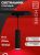 Светильник трековый подвесной TP-GU10 TB-NL-BL с подсв. 200мм, шнур 1м, черный IN HOME Светильник трековый подвесной TP-GU10 TB-NL-BL с подсв. 200мм, шнур 1м, черный IN HOME
