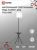 Светильник напольный под лампу торшер ТНО 04П-Е27-BW 230В полка, белый абажур, черная тренога IN HOME (1)