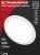 Панель светодиодный встраиваемая круглая RLP-VC 50Вт 230В 4000К 4000Лм 296мм белая IP40 IN HOME (1/20)