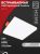 Панель светодиодная встраиваемая безрамочная SLP-FL 10Вт 230В 4000К 900Лм 100мм с рег.монтаж. 50-75мм белая IP20 IN HOME