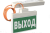 Световой указатель BS-YANTA-73-S1-INEXI2 Световой указатель BS-YANTA-73-S1-INEXI2