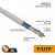 F/UTP (FTP) 4PR 26AWG CAT5e PVC INDOOR информационный, витая пара серый (0,41мм медь) (305м/бухта) SOLID PROCONNECT (1/1)