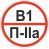 Знак "Категории помещения по взрывопожарной и пожарной опасности В1 П-IIа" 200х200 мм, пластик ГОСТ Р 12.4.026-2015 EKF