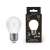 Лампа светодиод 5Вт Шар 420Лм 2700К Е27 филамент молочн LED Gauss Filament 1/10/50 Лампа светодиод 5Вт Шар 420Лм 2700К Е27 филамент молочн LED Gauss Filament 1/10/50