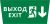 Пиктограмма ДСО-101-IP65 "Выход Фигура - вниз 1" Пиктограмма ДСО-101-IP65 "Выход Фигура - вниз 1"