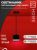 Светильник подвесной ППБ-ЦИЛИНДР-GX53 SB-NL-BL с подсветкой 70мм, шнур 1м, черный IN HOME Светильник подвесной ППБ-ЦИЛИНДР-GX53 SB-NL-BL с подсветкой 70мм, шнур 1м, черный IN HOME