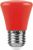 LB-372 (1W) 230V E27 красный Колокольчик для белт лайта LB-372 (1W) 230V E27 красный Колокольчик для белт лайта