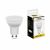 Лампа светодиодная, (9W) 230V GU10 2700K MR16, LB-560