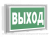 Световой указатель BS-VOLNA-73 S1-INEX I2