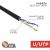 Кабель компьютерный UTP 2x2х24AWG 5e черный OUTDOOR (305м/упак) (R) Кабель компьютерный UTP 2x2х24AWG 5e черный OUTDOOR (305м/упак) (R)
