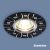 Алюминиевый точечный светильник 2007 MR16 BK черный (1/50)