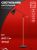 Светильник напольный под лампу ТНО 01К-Е27Ч 230В черный плафон, черный корпус IN HOME Светильник напольный под лампу ТНО 01К-Е27Ч 230В черный плафон, черный корпус IN HOME