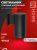Светильник уличный настенный односторонний НБУ ЦИЛИНДР-1xА60-BL алюминиевый черный IP54 IN HOME Светильник уличный настенный односторонний НБУ ЦИЛИНДР-1xА60-BL алюминиевый черный IP54 IN HOME