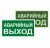 Знак эвакуационный E 23 "Указатель запасного выхода" 150x300 мм, металл с покрытием фотолюминесцентным ГОСТ Р 12.4.026-2001 EKF Знак эвакуационный E 23 "Указатель запасного выхода" 150x300 мм, металл с покрытием фотолюминесцентным ГОСТ Р 12.4.026-2001 EKF