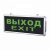 Светильник светодиод аварийный СДБО-215 "ВЫХОД EXIT" 3 часа NI-CD AC/DC IN HOME Снят