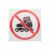 Наклейка запрещающий знак «На роликах не заходить» 150х150 мм