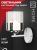 Светильник настенный под лампу 1хЕ27 бра прозрачный плафон, белый корпус AURA TESO-WH-E27 IN HOME (1/50)