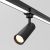 Уличный трековый светильник Focus led Elasity IP 3000К 8Вт 55° черный