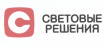 Световые решения Световые решения