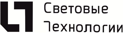 Световые Технологии Световые Технологии
