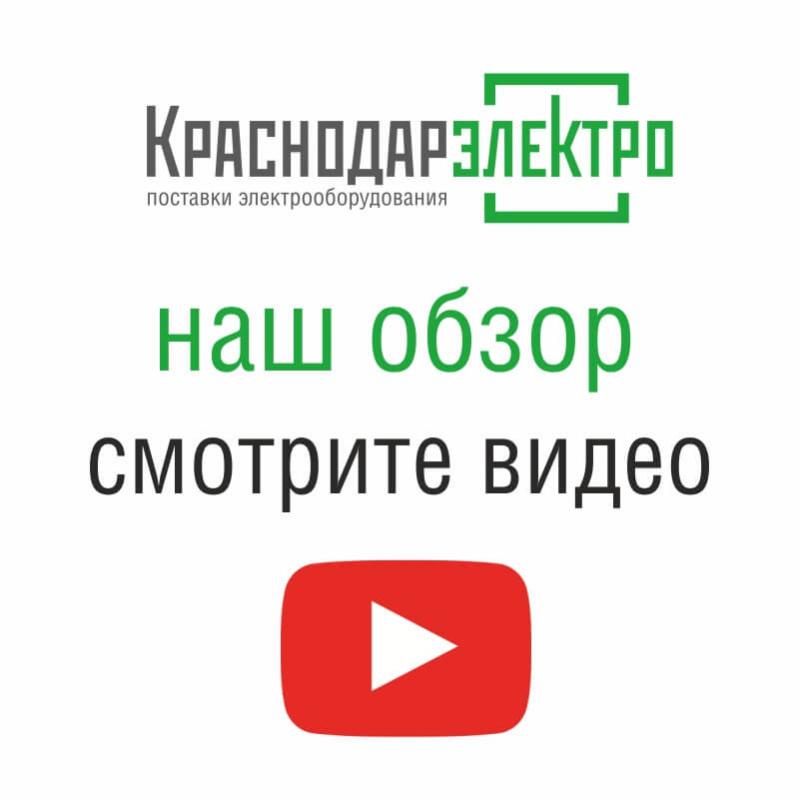 Промышленные разъемы Easy and Safe - видеообзор от "КраснодарЭлектро" Промышленные разъемы Easy and Safe - видеообзор от "КраснодарЭлектро"