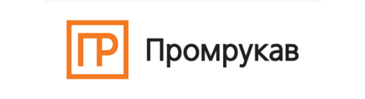 ПРОМРУКАВ ПРОМРУКАВ