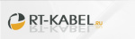 РТ-Кабель (RT-KABEL) РТ-Кабель (RT-KABEL)