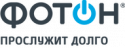 ФОТОН