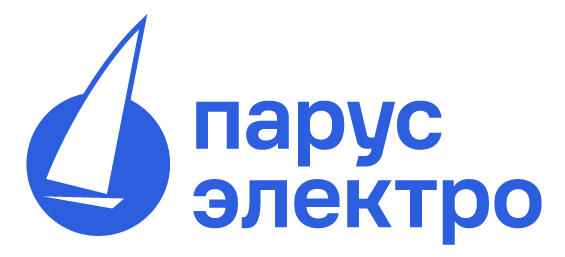 Парус электро Парус электро