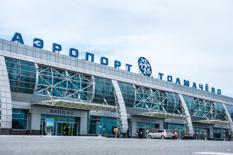 Аэропорт Толмачево (Новосибирск) Аэропорт Толмачево (Новосибирск)