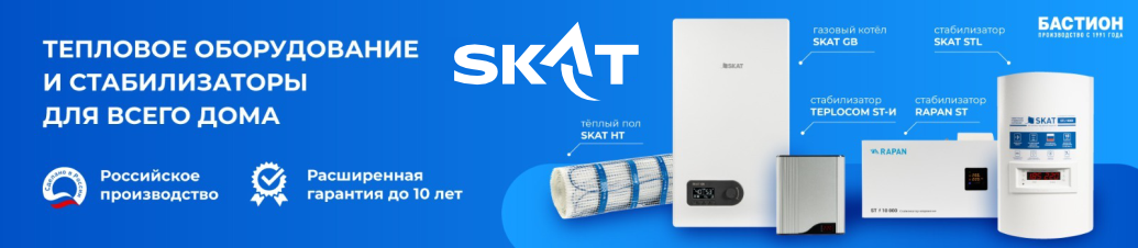 Бастион для сайта Бастион для сайта (2).jpeg